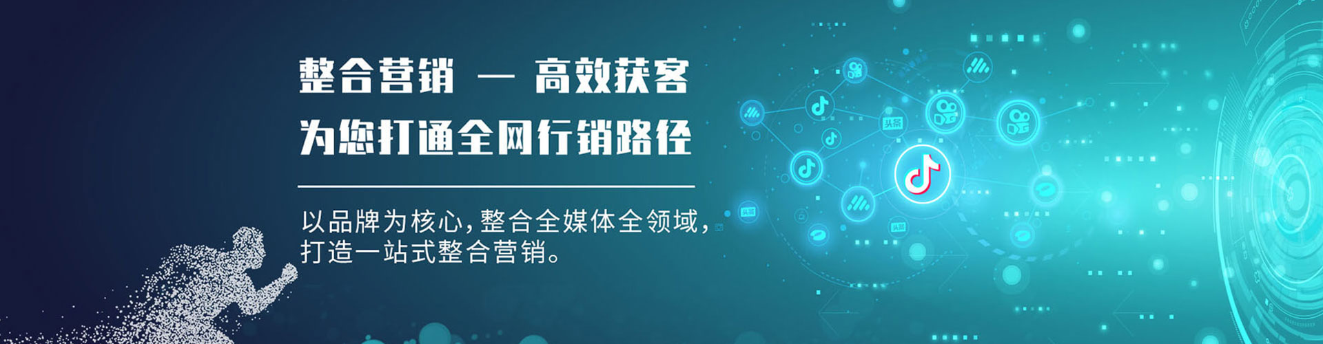 会同百度优化推广